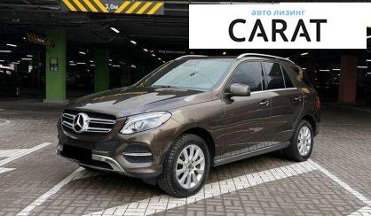 Mercedes-Benz GLE-Class 2017 - авто лізинг Carat