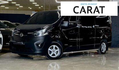 Розглянути Opel Vivaro груз.-пасс. 2019 Opel Vivaro груз.-пасс. 2019 - авто лізинг Carat