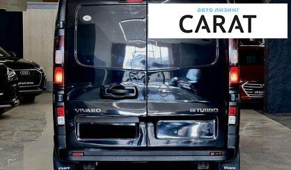 Opel Vivaro груз.-пасс. 2019