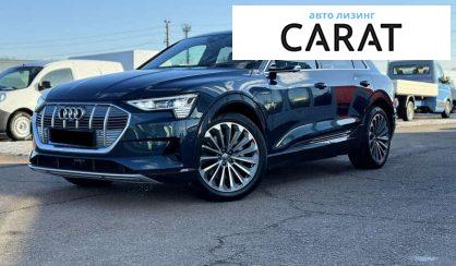 Audi e-tron 2019 - авто лізинг Carat
