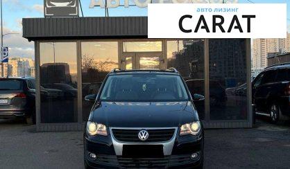 Volkswagen Touran 2010