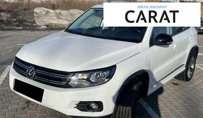 Volkswagen Tiguan 2017 - авто лізинг Carat