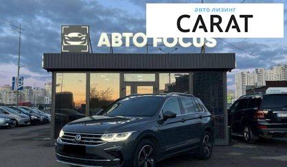Volkswagen Tiguan 2021 - авто лізинг Carat