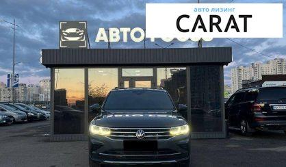 Volkswagen Tiguan 2021