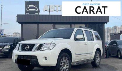 Nissan Pathfinder 2011 - авто лізинг Carat