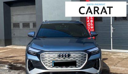 Audi Q4 e-tron 2023