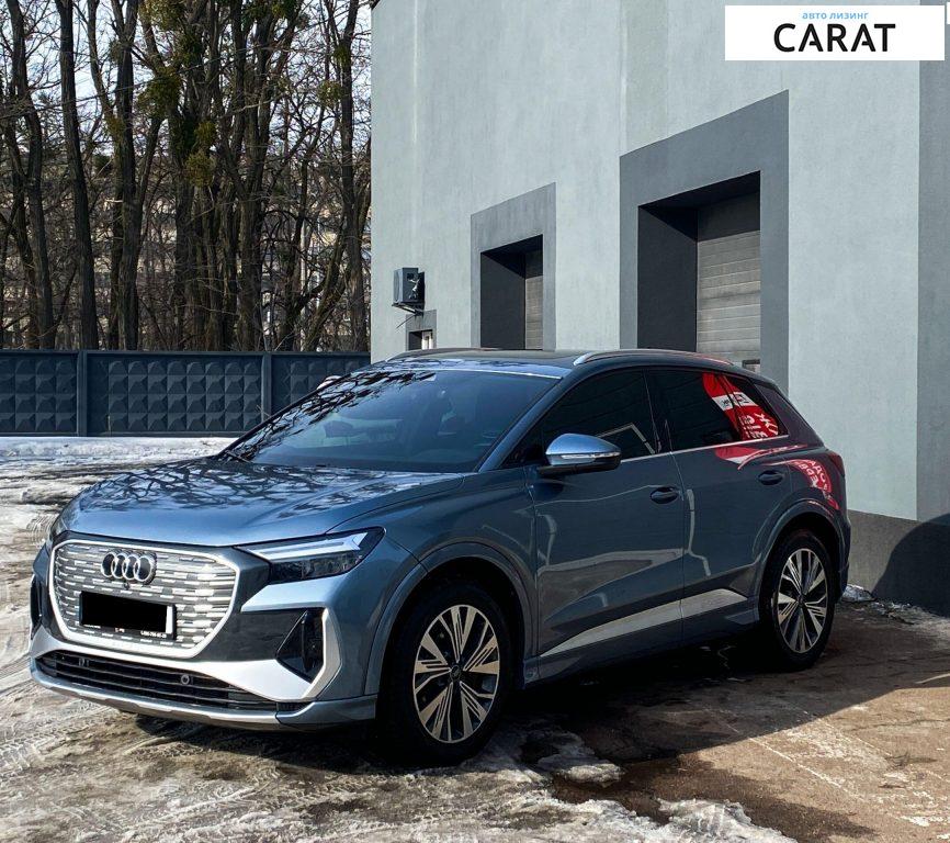 Audi Q4 e-tron 2023
