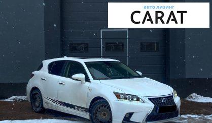 Lexus CT 200H 2016