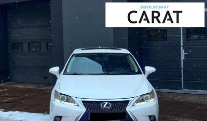 Розглянути Lexus CT 200H 2016 Lexus CT 200H 2016 - авто лізинг Carat