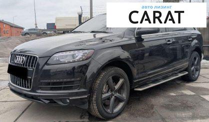 Розглянути Audi Q7 2013 Audi Q7 2013 - авто лізинг Carat