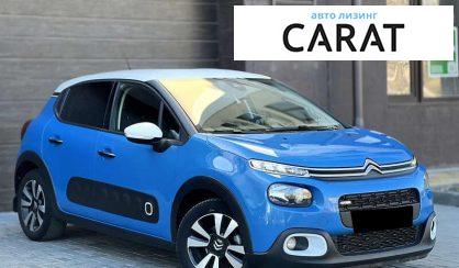Citroen C3 2017