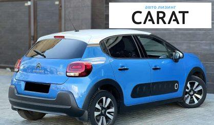 Citroen C3 2017