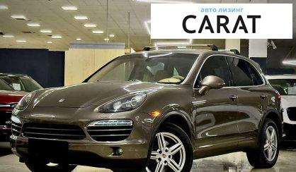 Porsche Cayenne 2013 - авто лізинг Carat