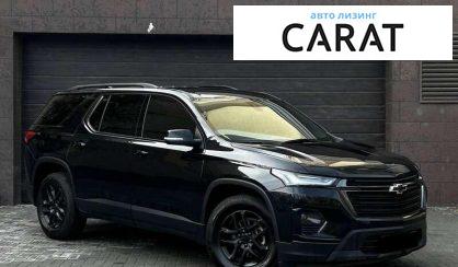 Chevrolet Traverse 2022