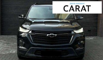 Chevrolet Traverse 2022
