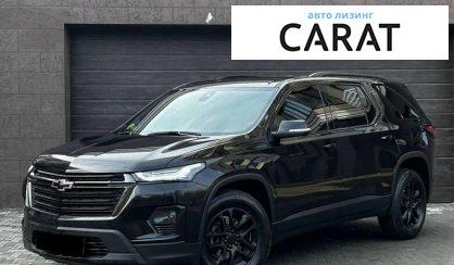 Розглянути Chevrolet Traverse 2022 Chevrolet Traverse 2022 - авто лізинг Carat