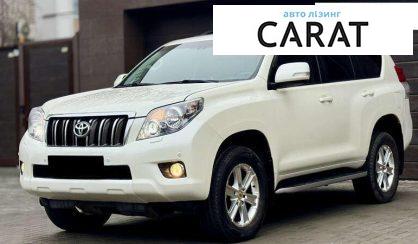 Розглянути Toyota Land Cruiser Prado 2013 Toyota Land Cruiser Prado 2013 - авто лізинг Carat