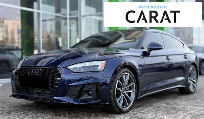 Розглянути Audi A5 2023 Audi A5 2023 - авто лізинг Carat