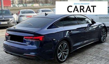 Audi A5 2023