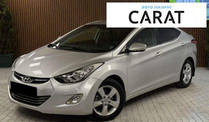 Hyundai Elantra 2013 - авто лізинг Carat