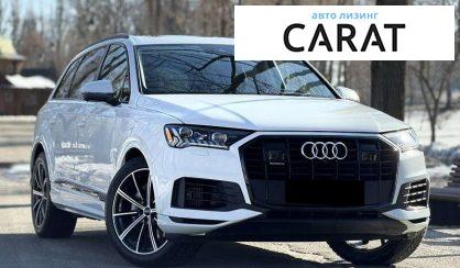 Audi Q7 2020