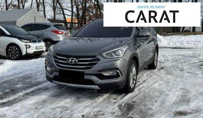 Рассмотреть Hyundai Santa FE 2015 Hyundai Santa FE 2015 - авто лізинг Carat