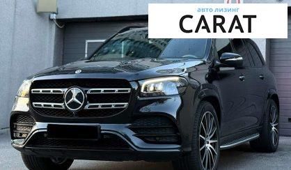 Mercedes-Benz GLS-Class 2021 - авто лізинг Carat