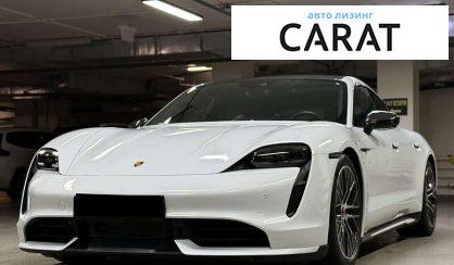 Porsche Taycan 2021 - авто лізинг Carat