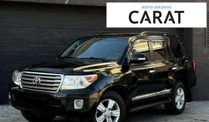 Розглянути Toyota Land Cruiser 2013 Toyota Land Cruiser 2013 - авто лізинг Carat