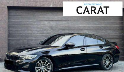 BMW 3 Series 2019 - авто лізинг Carat