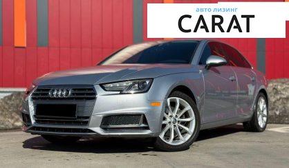 Розглянути Audi A4 2019 Audi A4 2019 - авто лізинг Carat