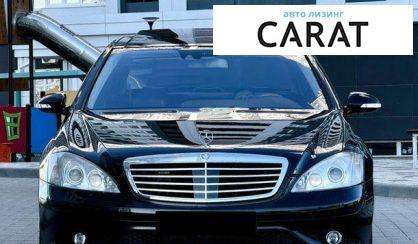 Mercedes-Benz S-Class 2007