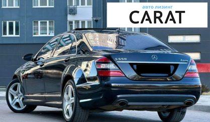 Mercedes-Benz S-Class 2007