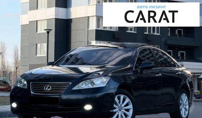 Розглянути Lexus ES 2008 Lexus ES 2008 - авто лізинг Carat