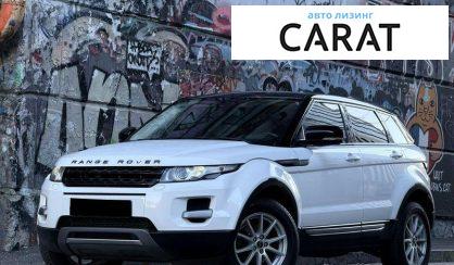 Розглянути Land Rover Range Rover Evoque 2011 Land Rover Range Rover Evoque 2011 - авто лізинг Carat