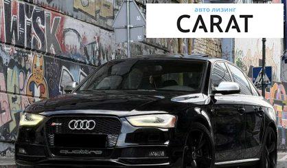 Розглянути Audi S4 2012 Audi S4 2012 - авто лізинг Carat