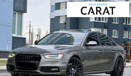 Audi A4 2014 - авто лізинг Carat