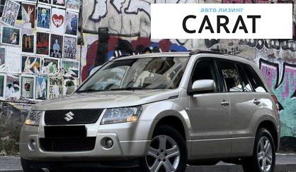 Suzuki Grand Vitara 2008 - авто лізинг Carat