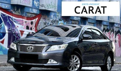 Розглянути Toyota Camry 2013 Toyota Camry 2013 - авто лізинг Carat
