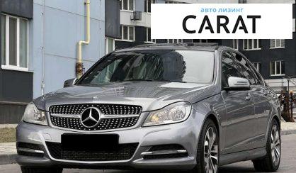 Mercedes-Benz C-Class 2014 - авто лізинг Carat