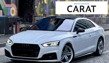 Розглянути Audi A5 2019 Audi A5 2019 - авто лізинг Carat