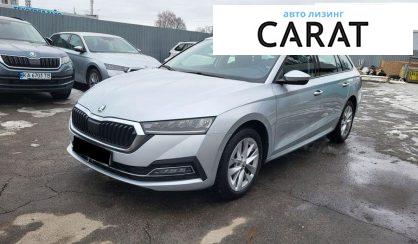 Розглянути Skoda Octavia 2022 Skoda Octavia 2022 - авто лізинг Carat
