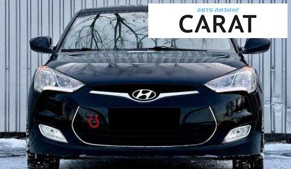 Hyundai Veloster 2013