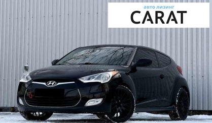 Розглянути Hyundai Veloster 2013 Hyundai Veloster 2013 - авто лізинг Carat