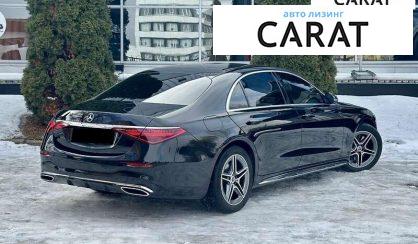 Mercedes-Benz S-Class 2022