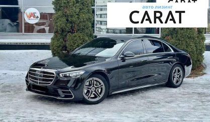 Mercedes-Benz S-Class 2022 - авто лізинг Carat