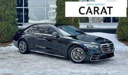 Mercedes-Benz S-Class 2022