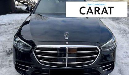 Mercedes-Benz S-Class 2022