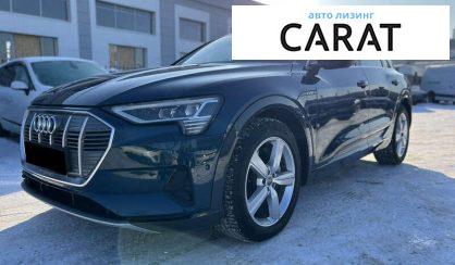 Розглянути Audi e-tron 2020 Audi e-tron 2020 - авто лізинг Carat