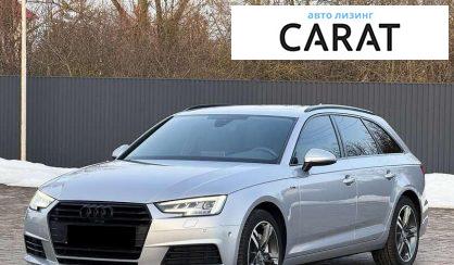 Розглянути Audi A4 2018 Audi A4 2018 - авто лізинг Carat